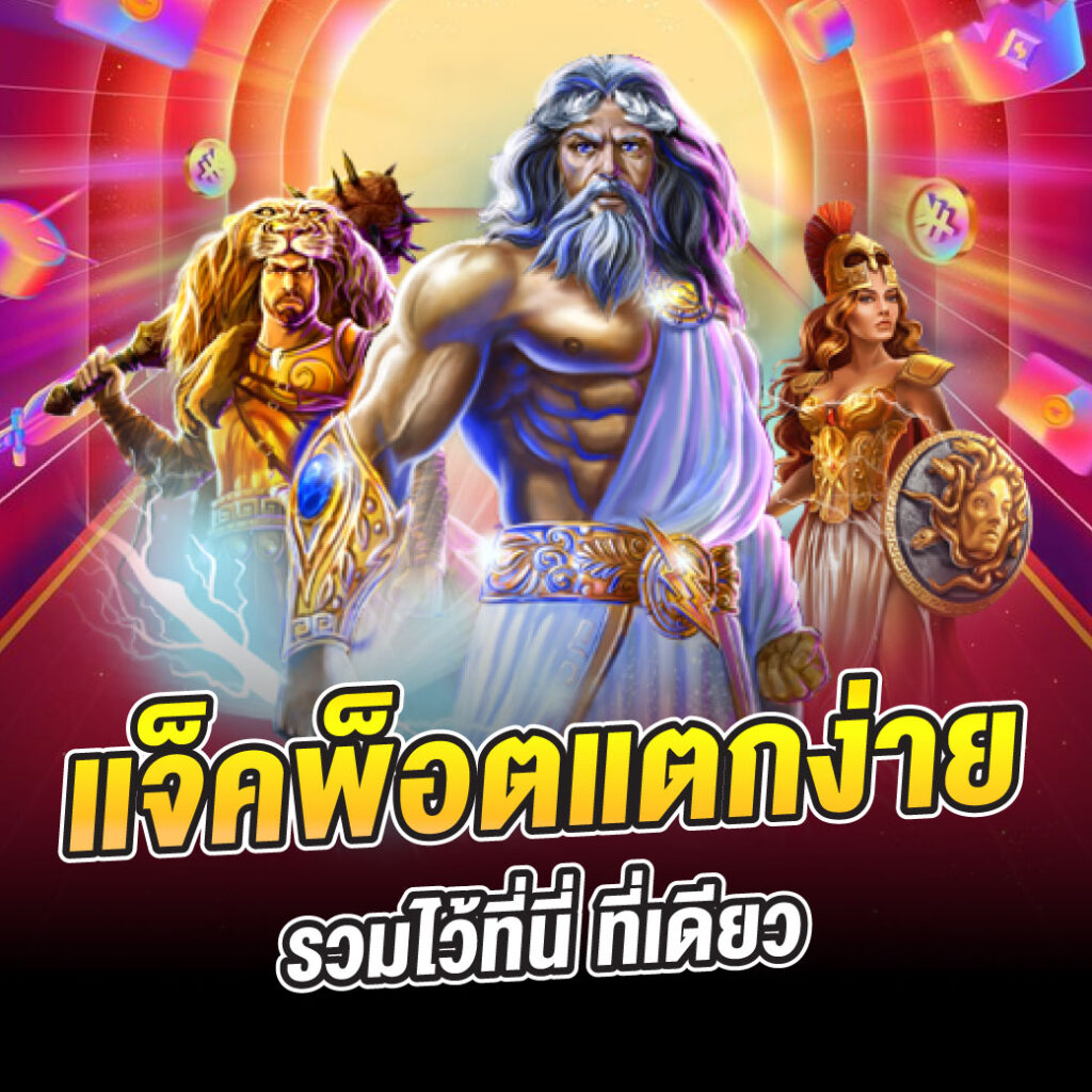 FUN881211 ทีมงานของเราเป็นผู้เชี่ยวชาญที่พร้อมที่จะให้บริการตลอด 24 ชั่วโมง